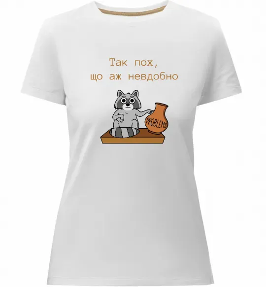 Женская премиум футболка Так пох шо аж невдобно Белый фото