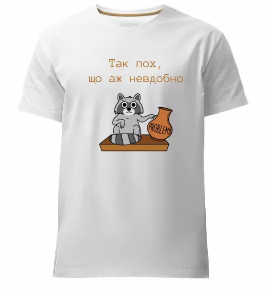 Мужская премиум футболка Так пох шо аж невдобно Белый фото