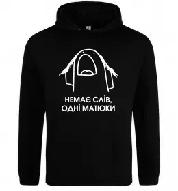 Жіноча толстовка (худі)