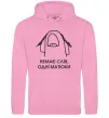 Чоловіча толстовка (худі) Немає слів одні матюки Рожевий фото