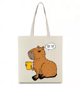 Эко-сумка Капібара з пташкою Бежевый фото