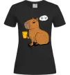 Жіноча футболка Капібара Шо ти? Чорний Жіноча футболка Капібара Шо ти? Чорний фото