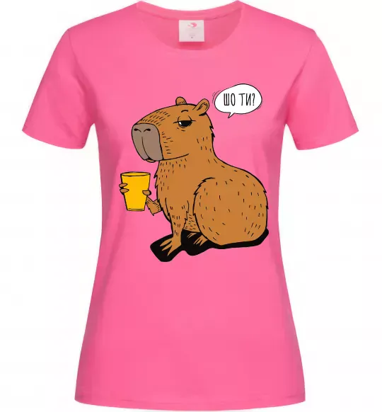 Жіноча футболка Капібара Шо ти? Яскраво-рожевий фото