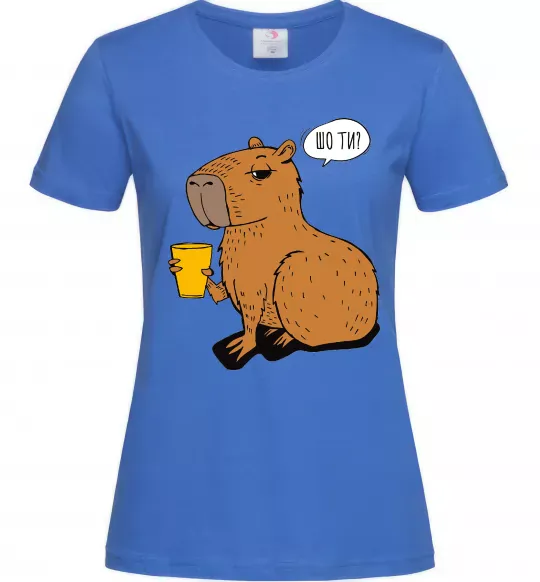 Жіноча футболка Капібара Шо ти? Яскраво-синій фото