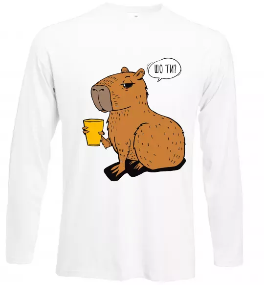 Лонгслив Капібара Шо ти? Белый фото