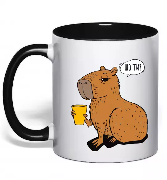 Чашка з кольоровою ручкою Капібара Шо ти? Чорний фото