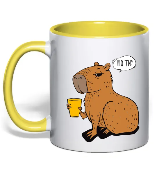 Чашка з кольоровою ручкою Капібара Шо ти? Лимонний фото
