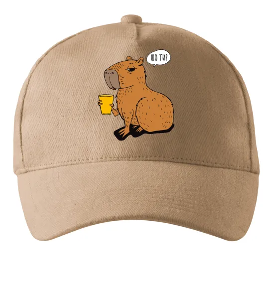 Кепка Капібара Шо ти? Пісочний фото
