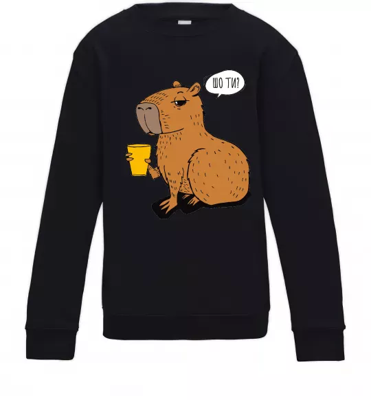 Детский Свитшот Капібара Шо ти? Черный фото