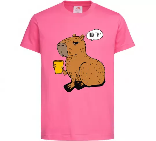 Дитяча футболка Капібара Шо ти? Яскраво-рожевий фото