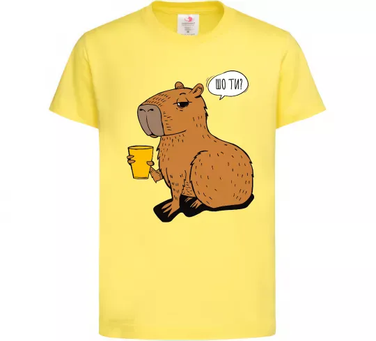 Дитяча футболка Капібара Шо ти? Лимонний фото