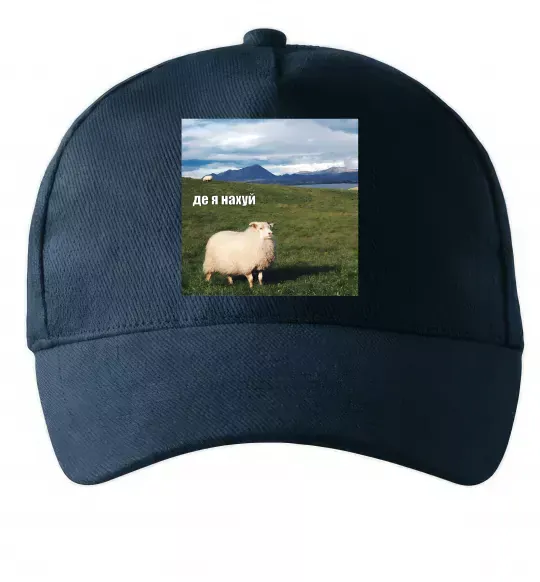 Кепка Де я на Темно-синій фото