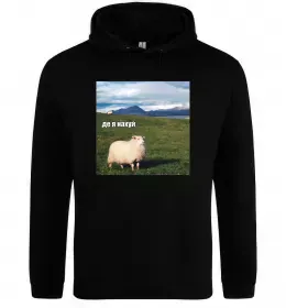 Чоловіча толстовка (худі) Де я на Чорний фото