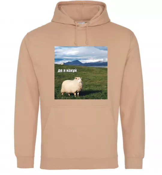 Жіноча толстовка (худі) Де я на Пісочний фото