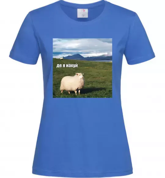 Жіноча футболка Де я на Яскраво-синій фото