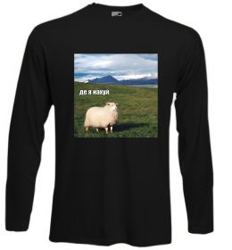 Лонгслів Де я на