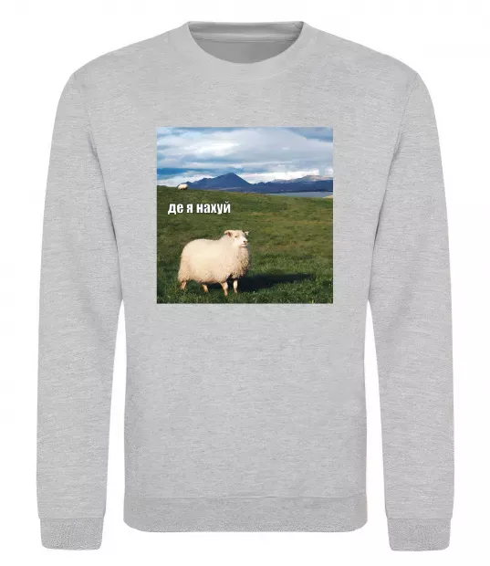 Світшот Де я на Сірий меланж фото