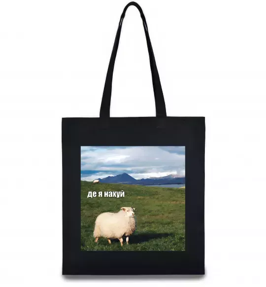 Еко-сумка Де я на Чорний фото