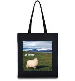 Эко-сумка Де я на Эко-сумка Де я на