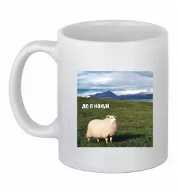 Чашка керамічна Де я на Білий фото