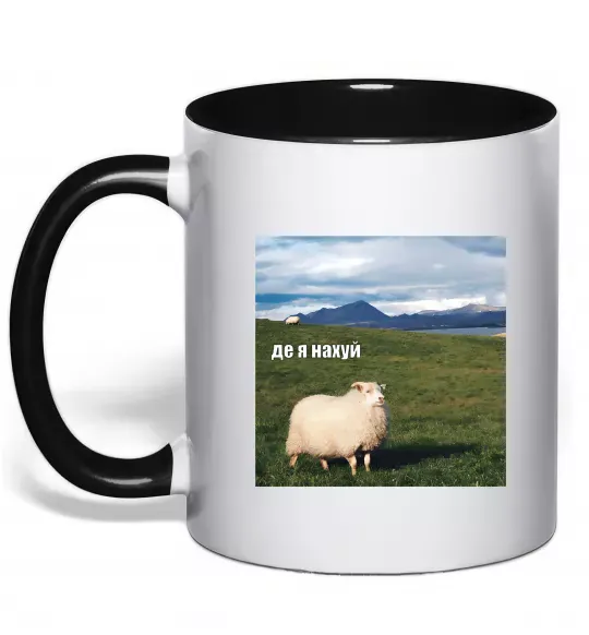 Чашка с цветной ручкой Де я на Черный фото