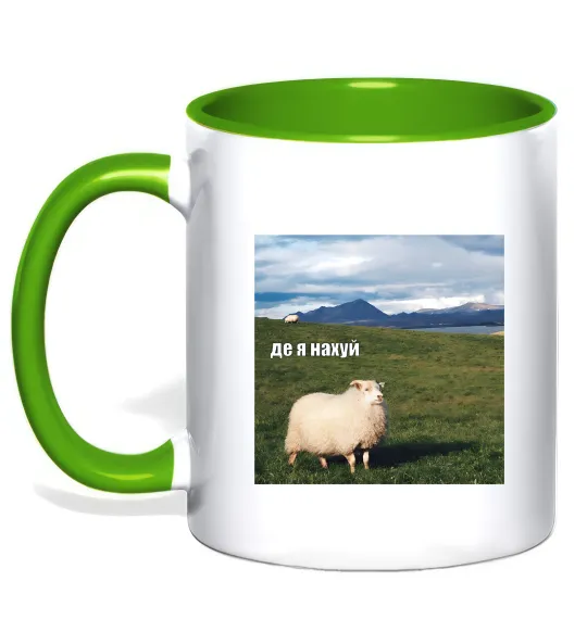 Чашка с цветной ручкой Де я на Лаймовый фото