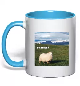 Чашка з кольоровою ручкою