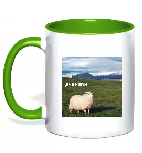 Чашка с цветной ручкой Де я на Зеленый фото