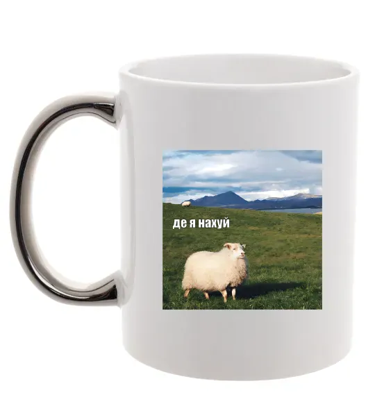 Чашка с цветной ручкой Де я на Серебро фото