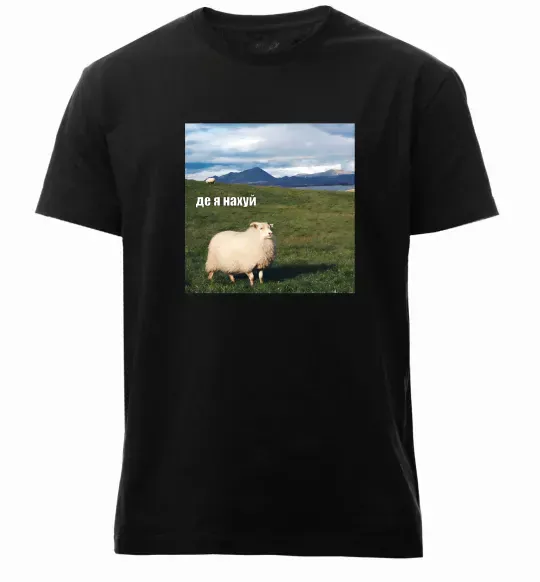 Чоловіча преміум футболка Де я на Чорний фото