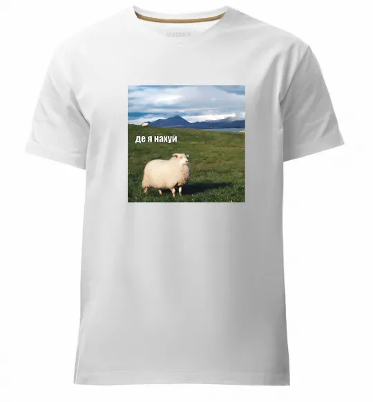 Чоловіча преміум футболка Де я на Білий фото