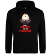 Женская толстовка (худи) Ви шо забули хто тут головний? Черный фото