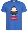 Чоловіча футболка Ви шо забули хто тут головний? Яскраво-синій Чоловіча футболка Ви шо забули хто тут головний? Яскраво-синій фото