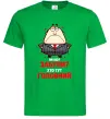 Чоловіча футболка Ви шо забули хто тут головний? Зелений Чоловіча футболка Ви шо забули хто тут головний? Зелений фото