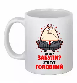 Чашка керамическая Best boss ever Белый фото Чашка керамическая Best boss ever Белый фото