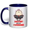 Чашка с цветной ручкой Ви шо забули хто тут головний? Глубокий темно-синий фото