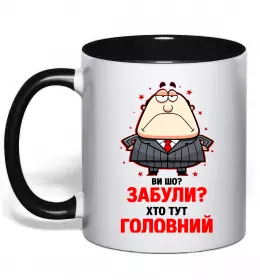 Чашка с цветной ручкой Like a boss Красный фото