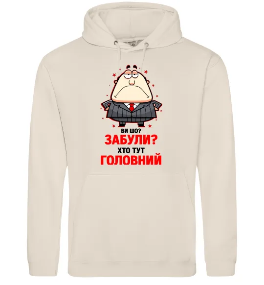 Мужская толстовка (худи) Ви шо забули хто тут головний? Таш фото