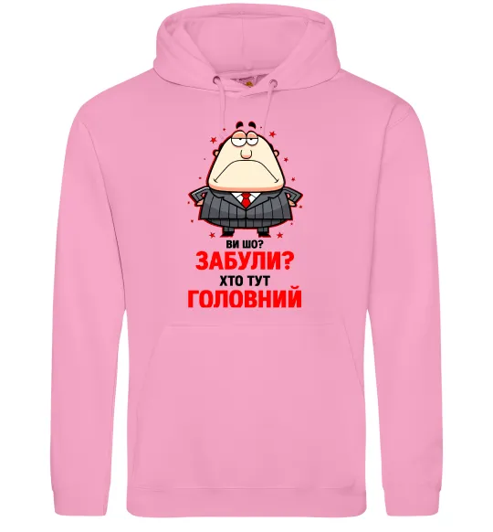 Жіноча толстовка (худі) Ви шо забули хто тут головний? Рожевий фото