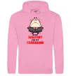 Жіноча толстовка (худі) Ви шо забули хто тут головний? Рожевий фото