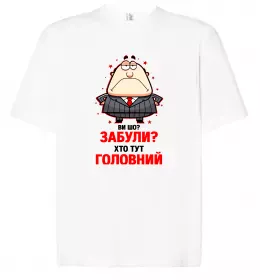 Футболка Оверсайз