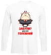 Лонгслив Ви шо забули хто тут головний? Белый фото