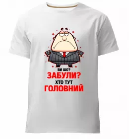 Чоловіча преміум футболка