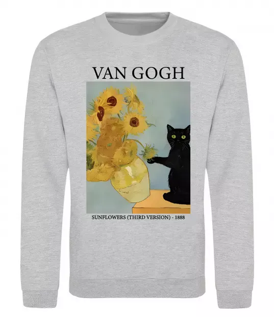 Свитшот Van Gogh Sunflowers and cat Серый меланж фото