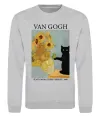 Свитшот Van Gogh Sunflowers and cat Серый меланж фото