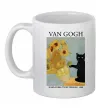 Чашка керамическая Van Gogh Sunflowers and cat Белый фото