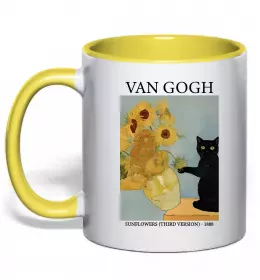 Чашка с цветной ручкой