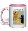 Чашка с цветной ручкой Van Gogh Sunflowers and cat Нежно розовый фото