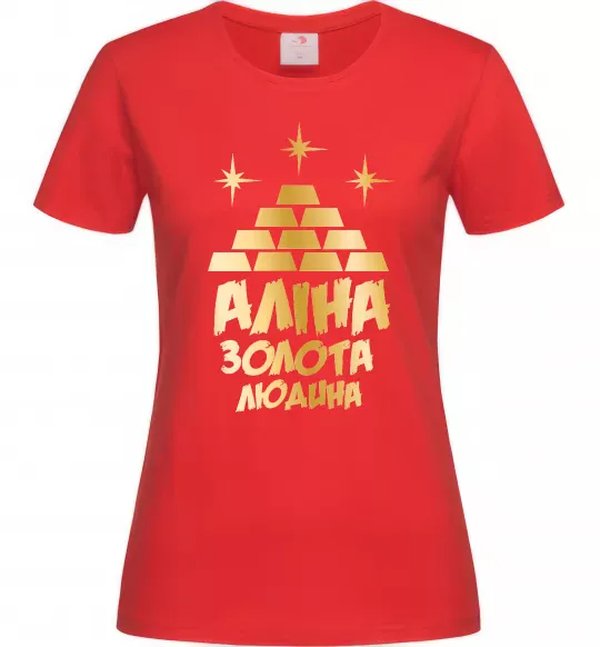 Женская футболка Аліна золота людина Красный фото