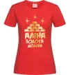 Женская футболка Аліна золота людина Красный фото
